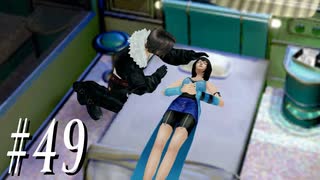 【FF8】26周年という中途半端なタイミングで遊んでみよう　Part49【初見実況】