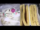ファミリーマートのおいしいハワイを食べつくせ！のマカダミアナッツソースのパンケーキを食べました。　#ファミリーマート #ハワイ #マカダミアナッツ #パンケーキ
