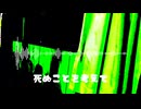 かえるのうた / ポン中ねみこ feat. 雨歌エル
