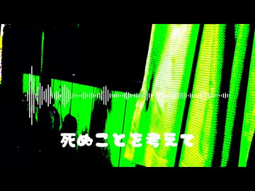 かえるのうた / ポン中ねみこ feat. 雨歌エル