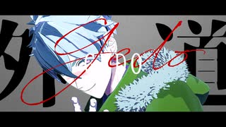 【MMDまほやく】GEDO【ブラッドリー】