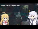 【Dead by Daylight】PCデビュー９７日目　新マップ＆新キラーで遊んだ時のお話　【アリアルさん実況】