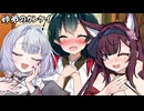 姉弟のカンケイ_まとめ（39分ぐらいから1本追加あり）