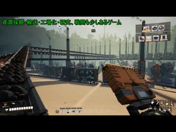 YouTubeメンバー限定動画紹介7 Satisfactory 実況プレイ87 の一部より