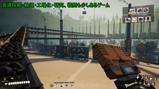 YouTubeメンバー限定動画紹介7 Satisfactory 実況プレイ87 の一部より
