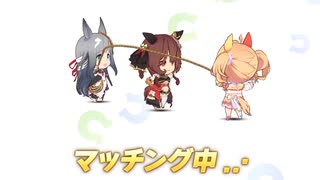 ウマ娘 プリティーダービー　チャンピオンズミーティング CLASSIC