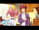 【ひなたは俺の嫁だから！】