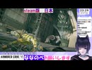 敵も味方もラミー！？爆笑の大混戦！
