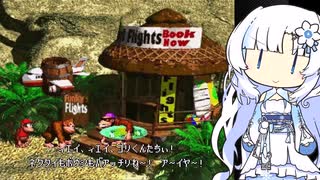 任天堂のサル！スパドン１やる雪さん13【VOICEVOX実況プレイ】