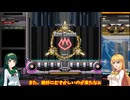 【VOICEROID実況】弦巻マキ、DPをやる