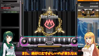 【VOICEROID実況】弦巻マキ、DPをやる