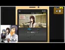 #9 探偵・癸生川凌介事件譚 Vol.16 淡雪は緋の哀しみ【女性実況】【NSW】