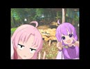 【voiceroid車載】uncho部サイクリング第一夜【竹林カフェ】