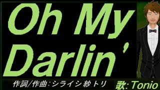 【TONIO】Ｏｈ Ｍｙ Ｄａｒｌｉｎ'【カバー曲】