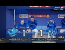 あのドラゴンズブルーざめた海の彼方で.purosupi2024-2025 120試合目（再）