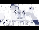 命ばっかり　歌ってみた(Re:)【vis】