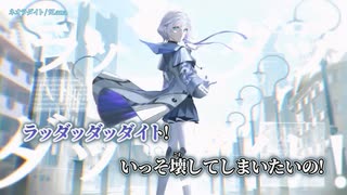 【ニコカラ】ネオラダイト／9Lana on vocal