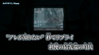 【ニコカラ】ネオラダイト／9Lana off vocal