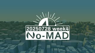 個人ラジオ『No-MAD（ノマド）』2025/07/14配信