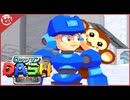 【ロックマンDASH】完全初見！ロックマントリッガー【実況】(終)