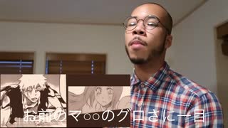ウマウマで喧嘩に巻き込んでくるウザいカップルを黙らせる方法。