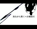 WAVE / feat.チェンバー