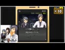 #10(終) 探偵・癸生川凌介事件譚 Vol.16 淡雪は緋の哀しみ【女性実況】【NSW】