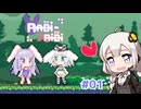 【Rabi-Ribi】第1羽｜バニーガールをお持ち帰りできるなら、弾幕だってへっちゃらです！【紲星あかり実況】