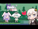 【Rabi-Ribi】バニーガールをお持ち帰りできるなら、弾幕だってへっちゃらです！【紲星あかり実況】