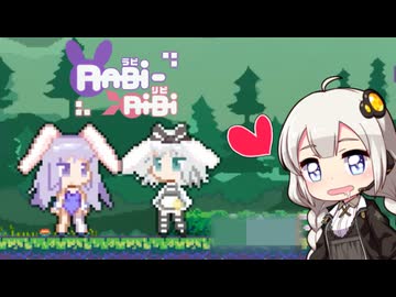 【Rabi-Ribi】バニーガールをお持ち帰りできるなら、弾幕だってへっちゃらです！【紲星あかり実況】