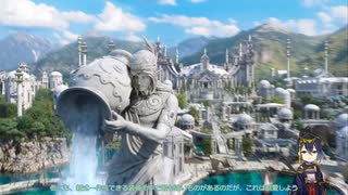【刀剣乱舞偽実況】三日月宗近はFF14を布教したい4【短編】