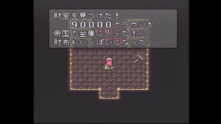 【その29】初見でわくわく「ロマサガ2」【SFC実況】