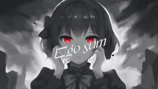 Ego sum (僕は) / 宮舞モカ