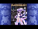 Steam版 トリガーハートエグゼリカ アレンジモード ノーミスクリア