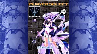 Steam版 トリガーハートエグゼリカ アレンジモード ノーミスクリア