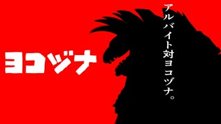 【サーモンランNW】オカシラ♯141【ずんだもん】間違えているゆっくり解説いいよね