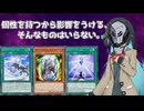 【遊戯王マスターデュエル】何者にも縛られない解き放たれた存在、それこそがダークネス！【Voicepeak実況】