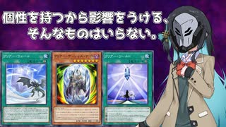 【遊戯王マスターデュエル】何者にも縛られない解き放たれた存在、それこそがダークネス！【Voicepeak実況】