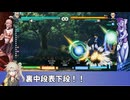 春日部つむぎのネンインパクト出現仕様報告