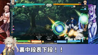 春日部つむぎのネンインパクト出現仕様報告