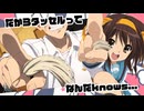 だからタッセルってなんだknows...