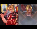 TEKKEN8  Lidia Sobieska   ryona