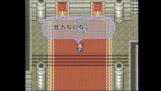 【その31】初見でわくわく「ロマサガ2」【SFC実況】