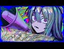 アルティメット･ONE / 裏命