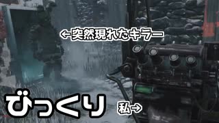 【DbD】突然現れたキラーに思わず挨拶をする生主