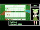 【ゲーム制作】ずんだもんのサバイバルゲーム制作 Part3