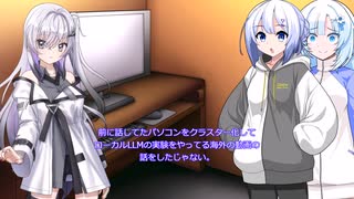 とある日の深夜 パソコンクラスター化の小話と内蔵GPUの話