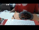 過疎王めじろう「コメント数のこと言って来たらNGするから！テメェ！NG！くたばれよ！ハゲが！粗珍が！隠歩のくせに！調子乗んなよ！」