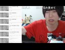 過疎王めじろうの嘘「コメント少ないって言われることが凄い嫌だ！最初から人気やったのにぃ！僕ぅ…」　※最初はコメント2桁ばかり。12年目のめじろうが人気になったことは一度もない