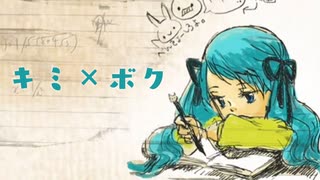 【初音ミク・MEIKO】キミ×ボク in summer vacation【オリジナル(リアレンジ)】